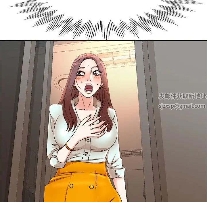 教授的課後輔導第3話