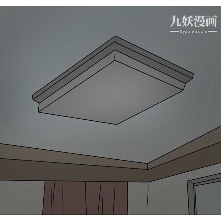 情愛記事NEXT第39話