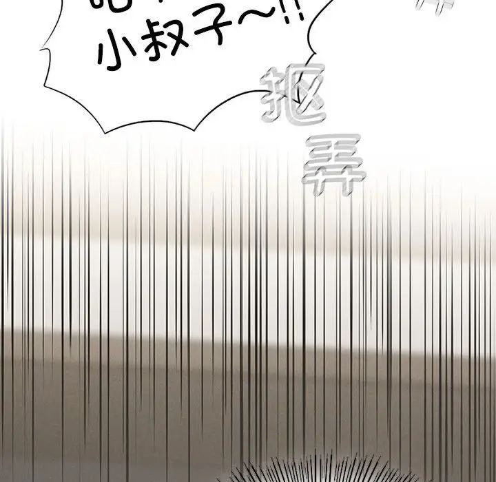复仇第3话