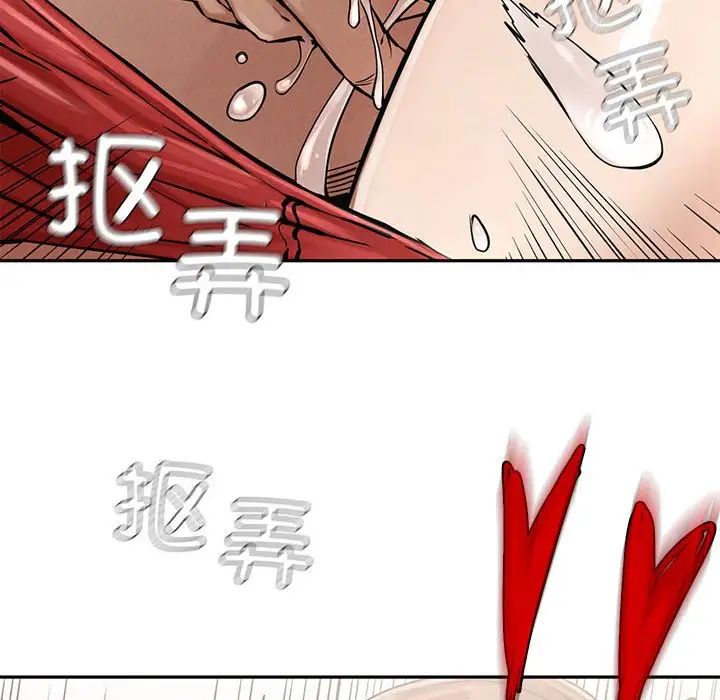 复仇第3话