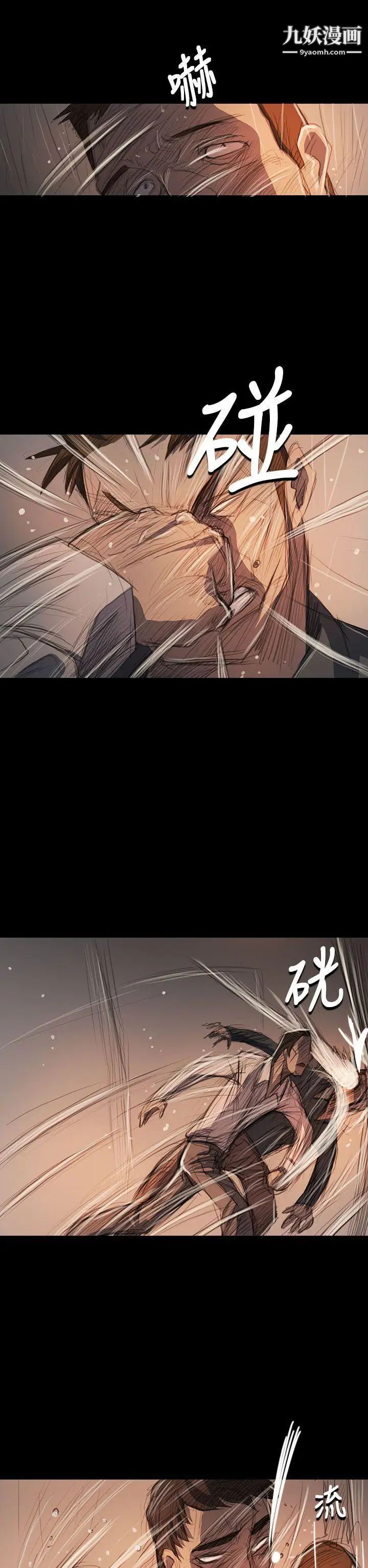姊姊:莲第63话