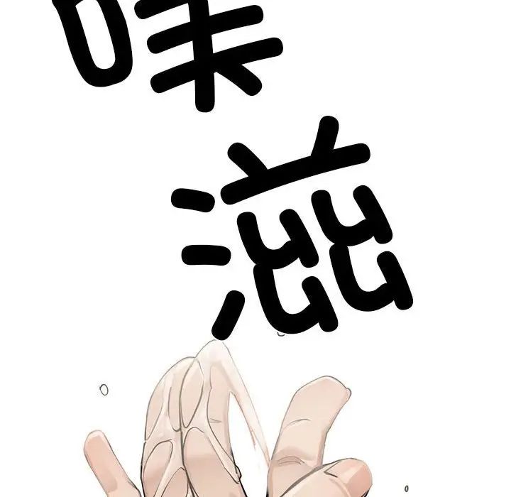 复仇第3话