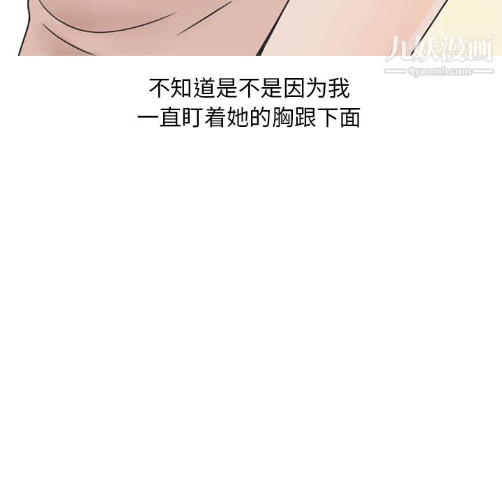 情爱记事NEXT第40话