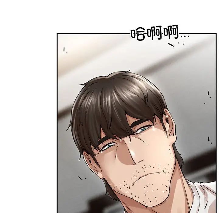 复仇第3話