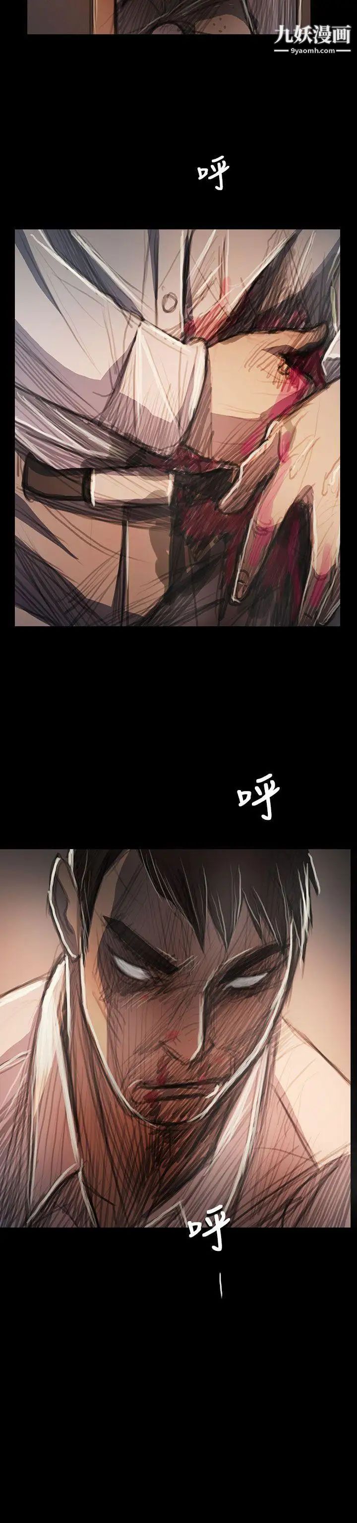 《姊姊:莲》第64话