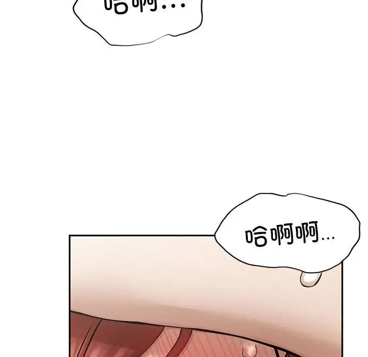 复仇第3话