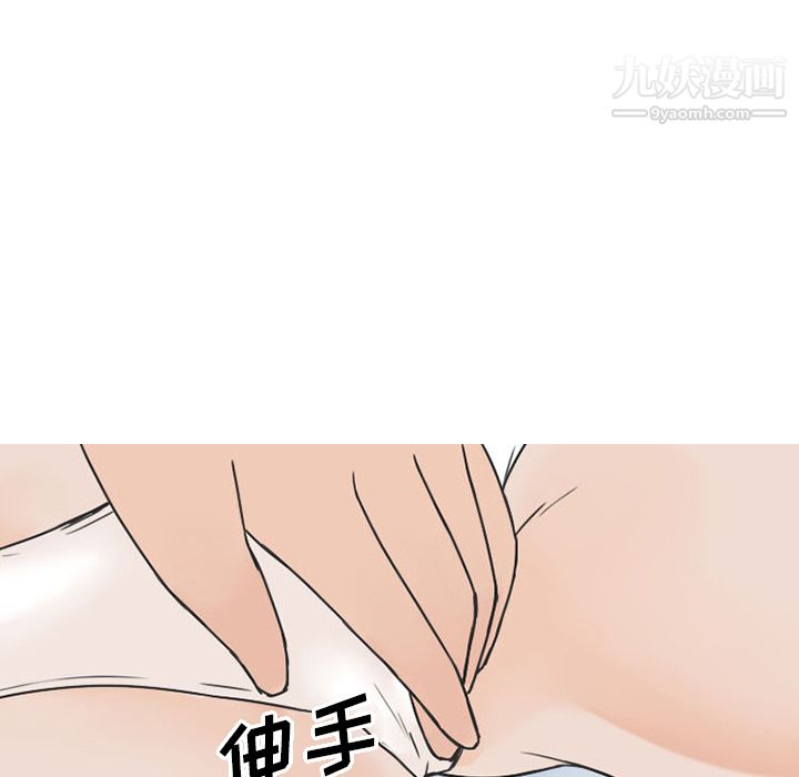 情愛記事NEXT第40話