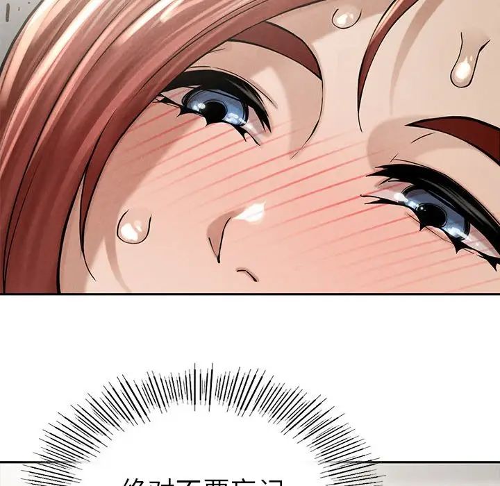 复仇第3話