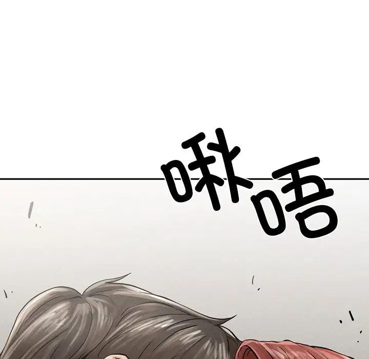 复仇第3話