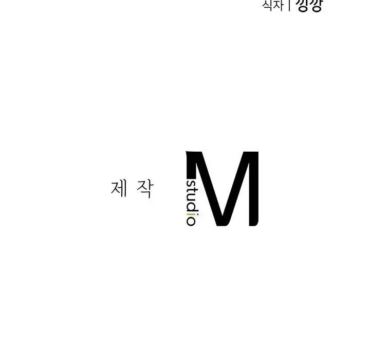 复仇第3话