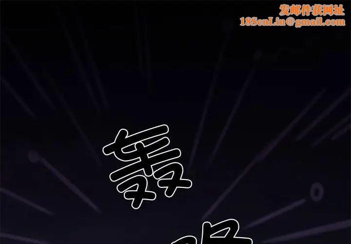 复仇第4话