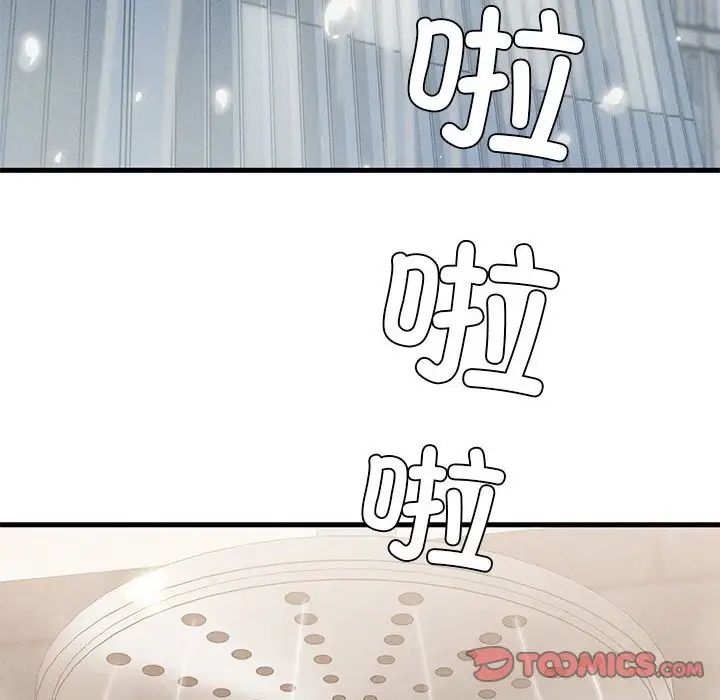 复仇第4话