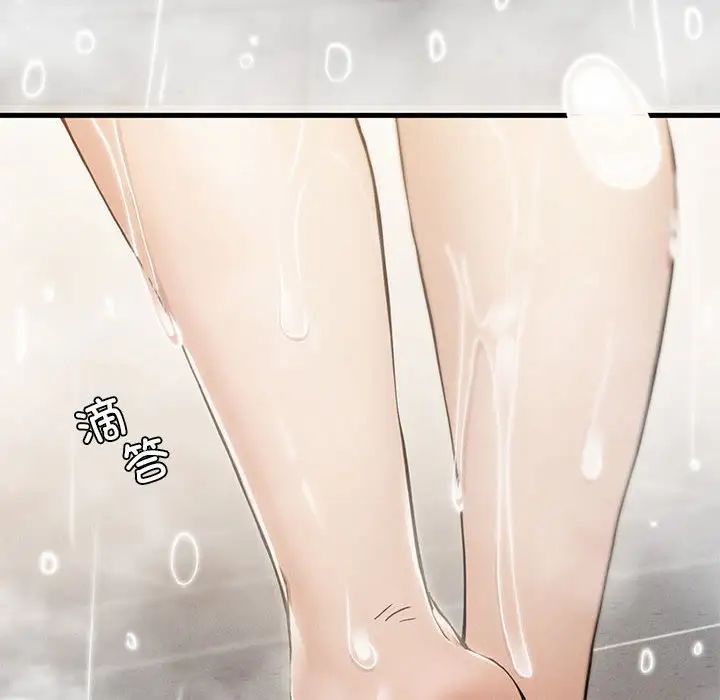 复仇第4話