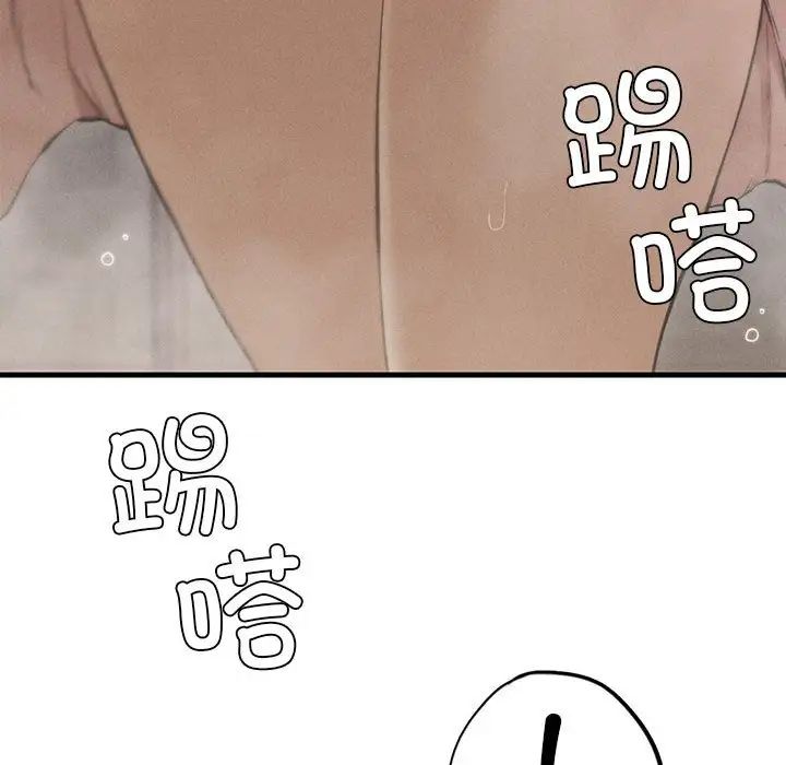 复仇第4话
