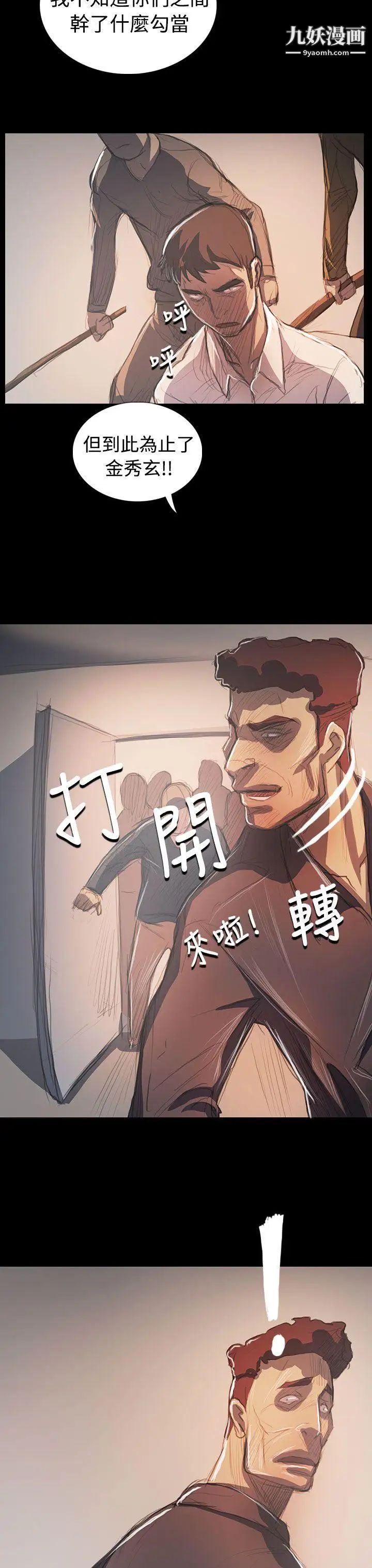 姊姊:莲最终话