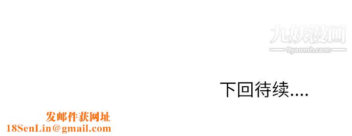 情爱记事NEXT第44话