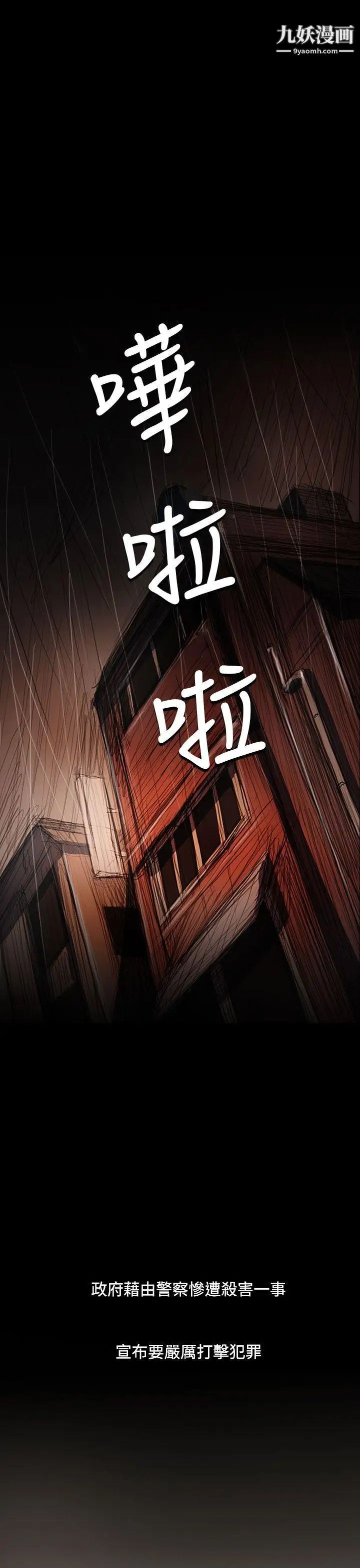 姊姊:莲最终话