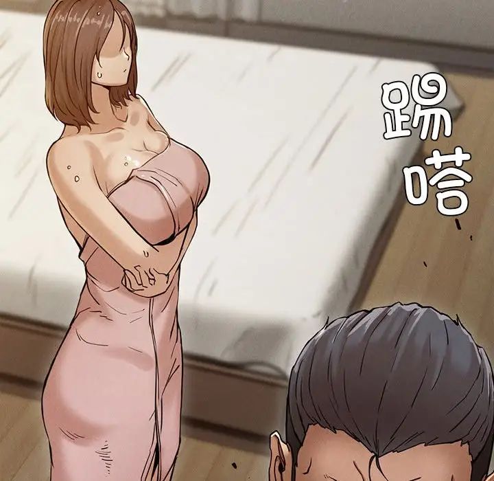 复仇第4話