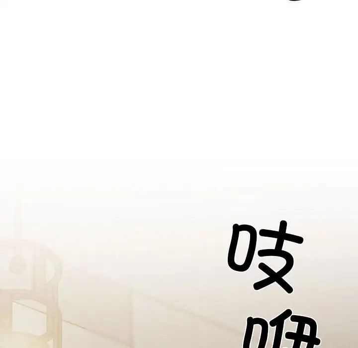 复仇第4话