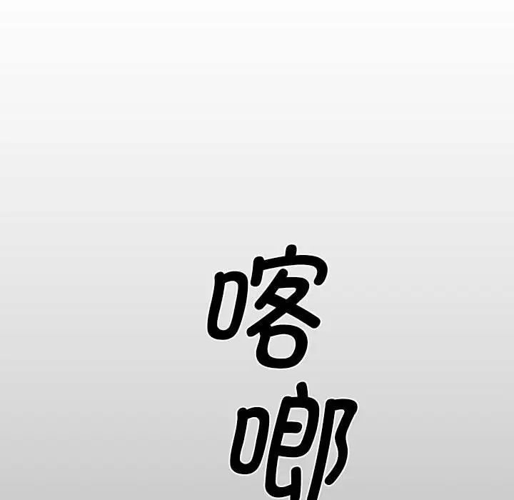 复仇第4话