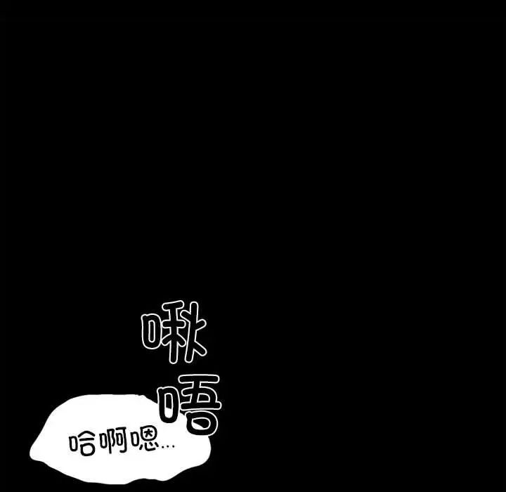 复仇第4話