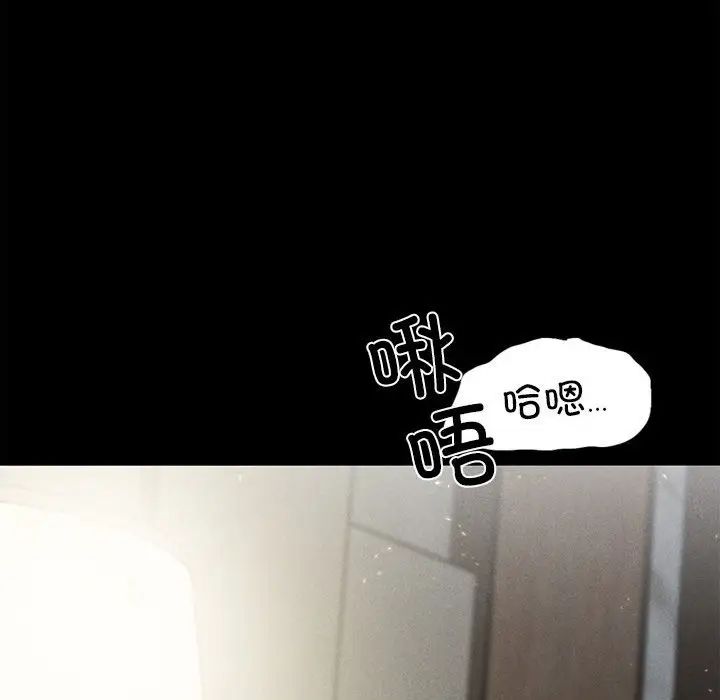 复仇第4话