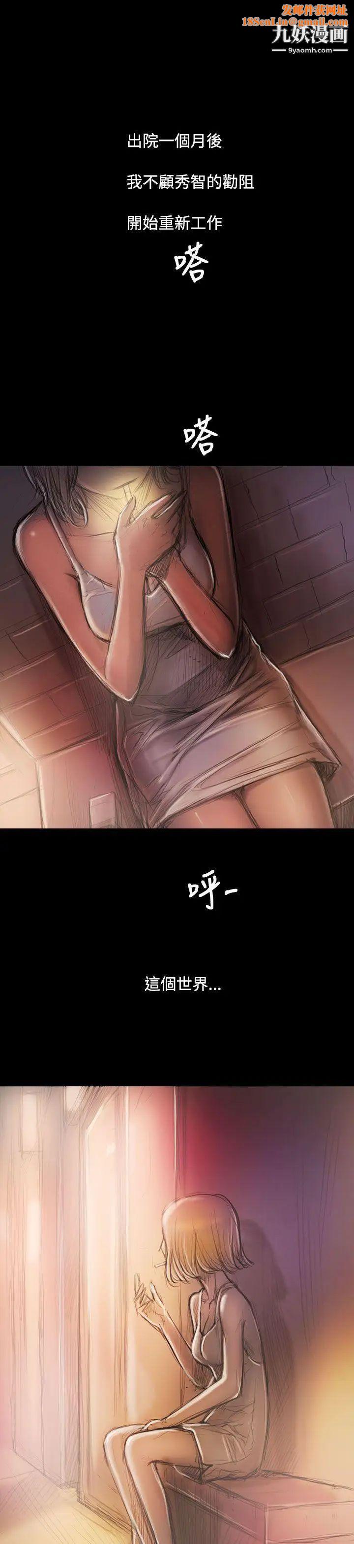 姊姊:莲后记