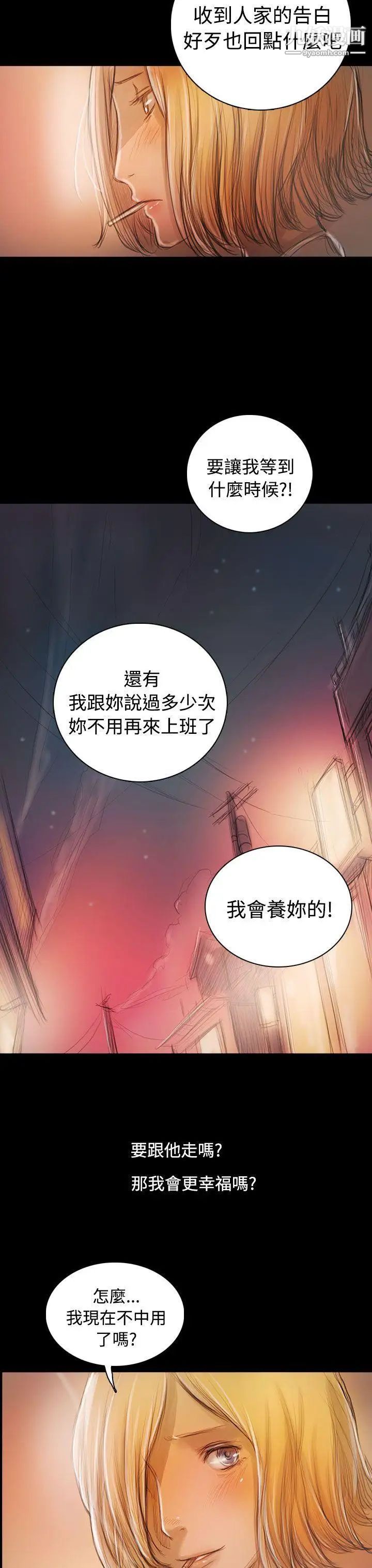 姊姊:莲后记
