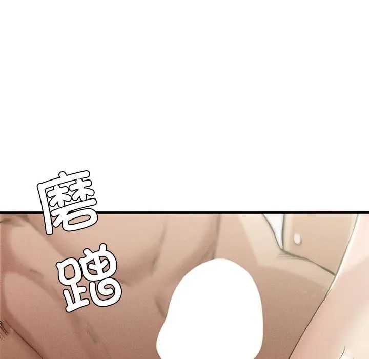 复仇第4话