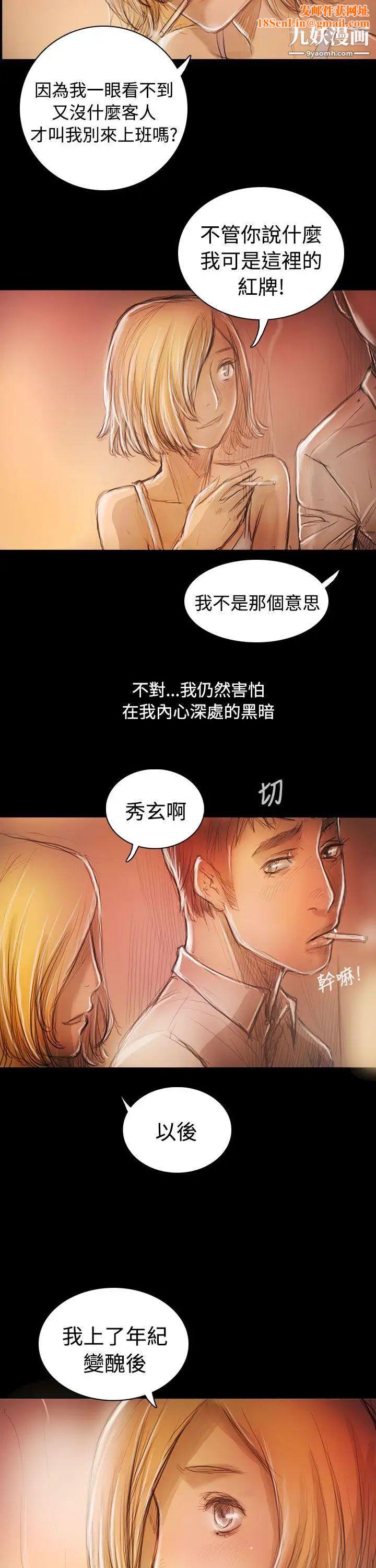 姊姊:莲后记