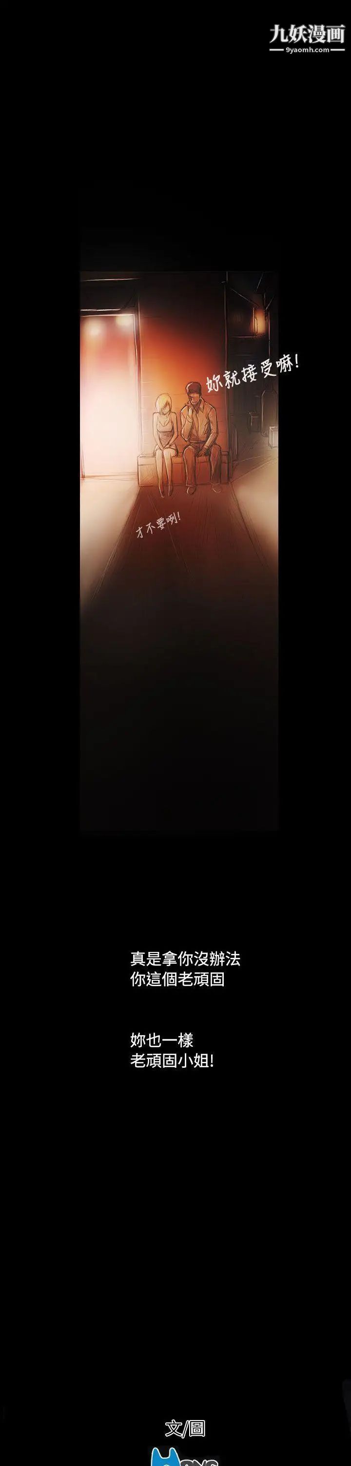 姊姊:莲后记