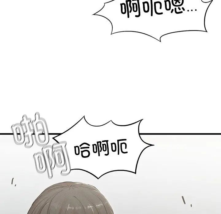 复仇第4话