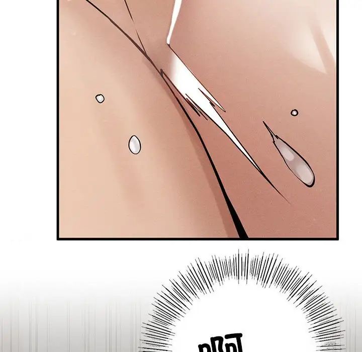 复仇第4话