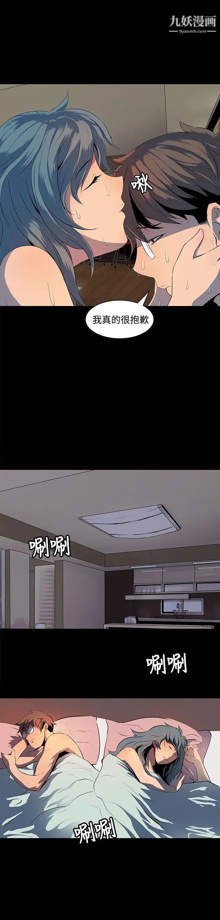 人妻的秘密第1話