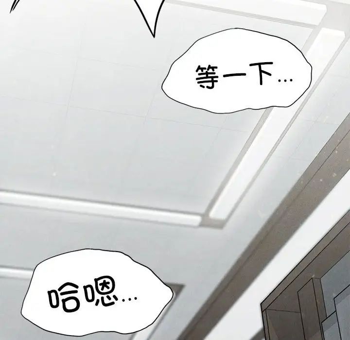 复仇第4話