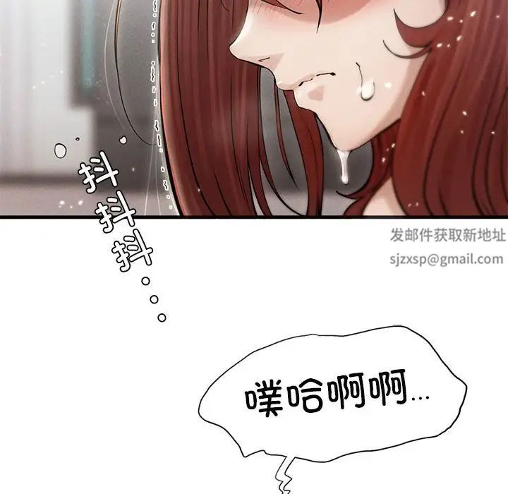 复仇第4话