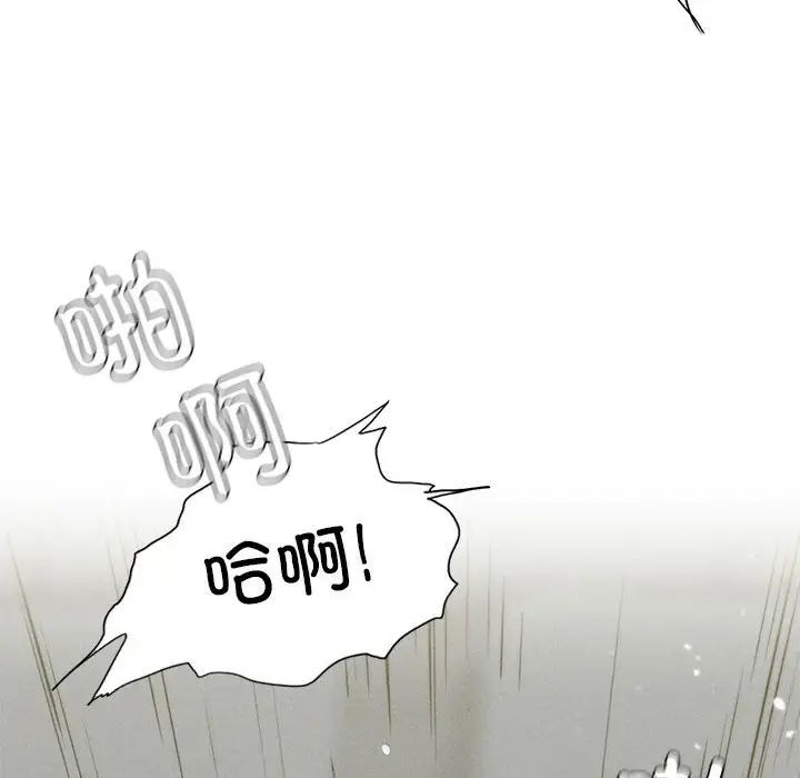 复仇第4话