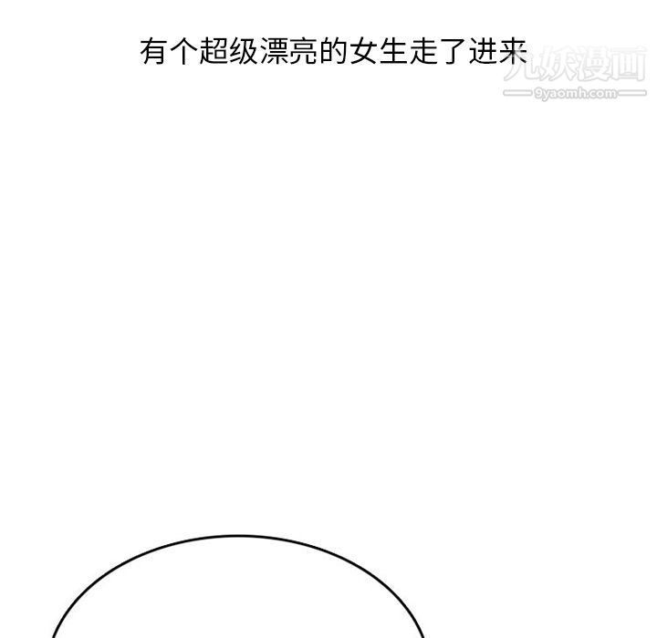 《情爱记事NEXT》第47话