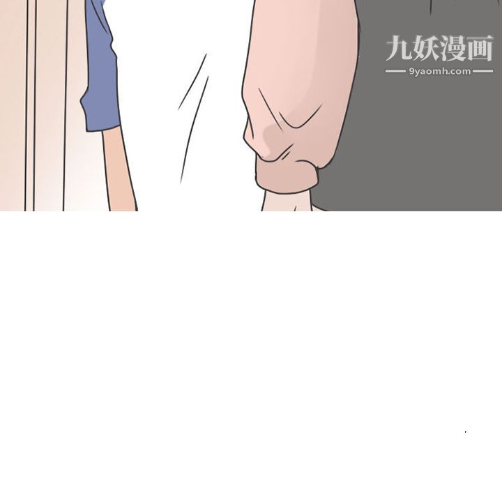 情愛記事NEXT第47話