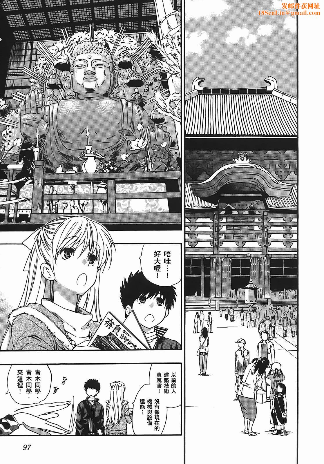 [东铁神]ヘンコイ![中国翻訳][东铁神]ヘンコイ![中国翻訳]