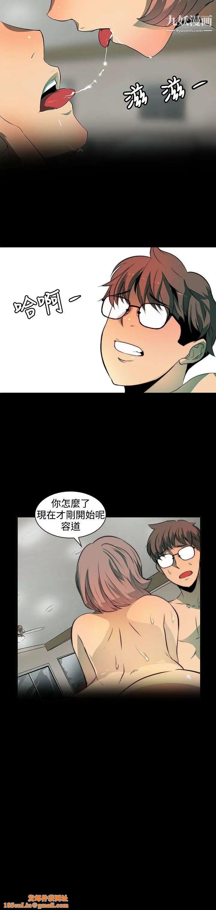 人妻的秘密第4话