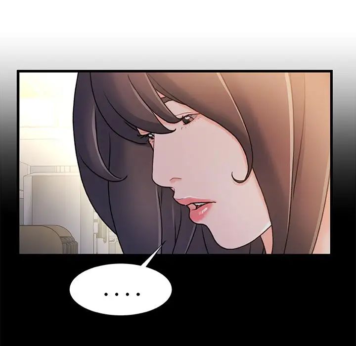 故鄉的那些女人第22話