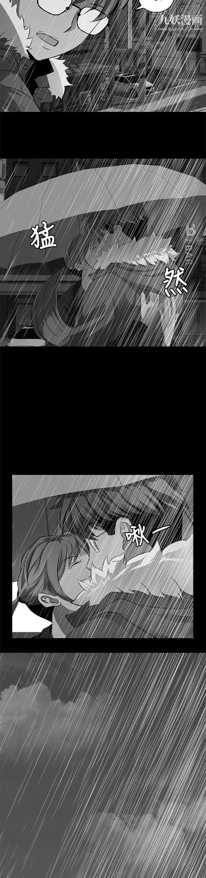 人妻的秘密第5话