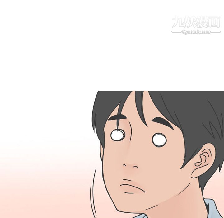 情愛記事NEXT第49話