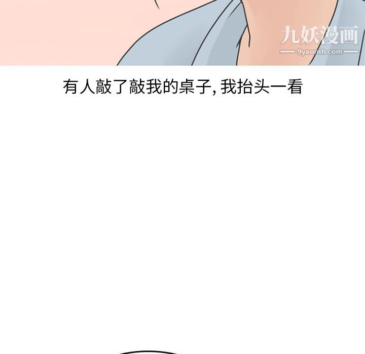 情愛記事NEXT第49話
