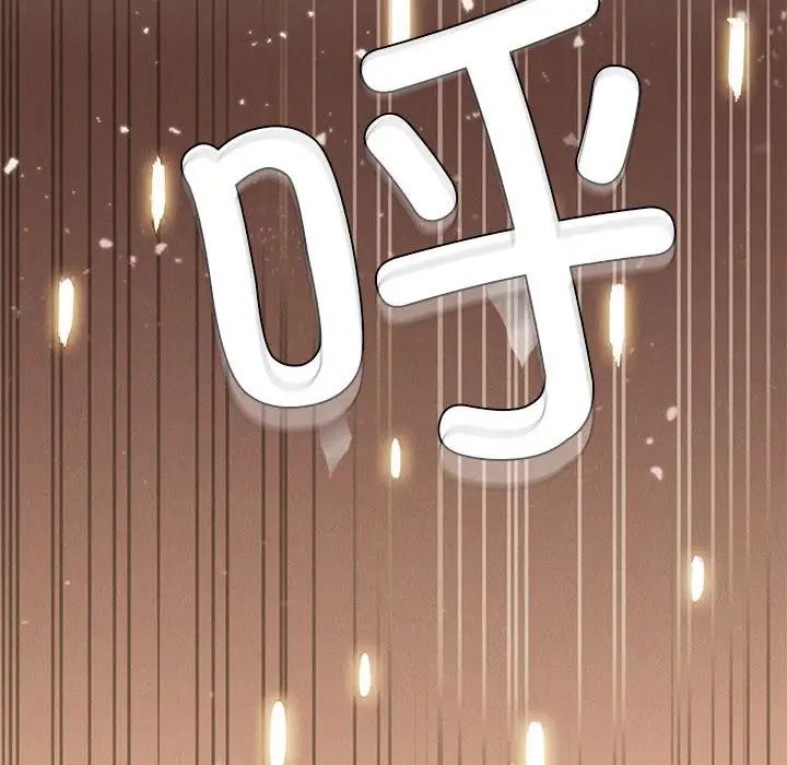 复仇第4话