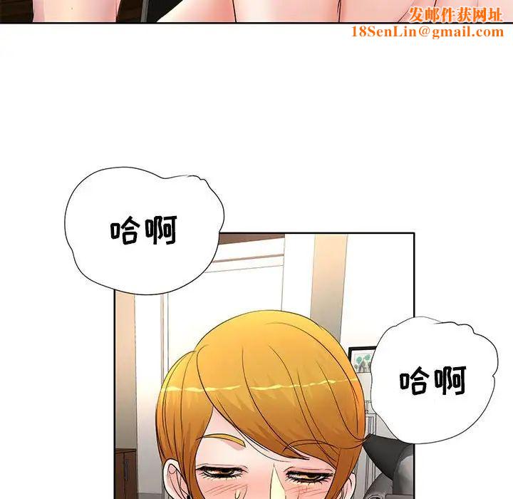 教授的課後輔導第6話