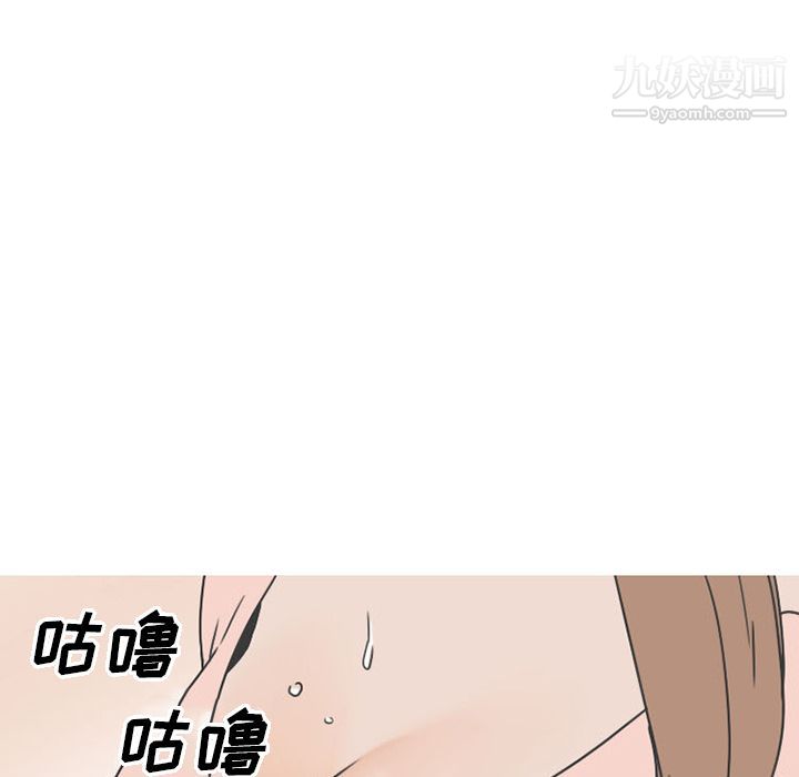 情愛記事NEXT第49話