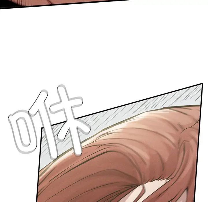 复仇第5话