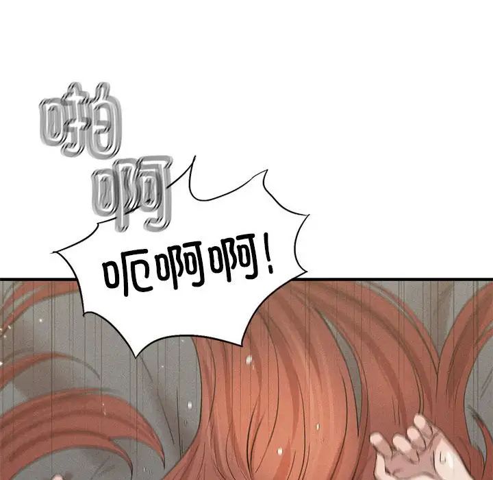 复仇第5话